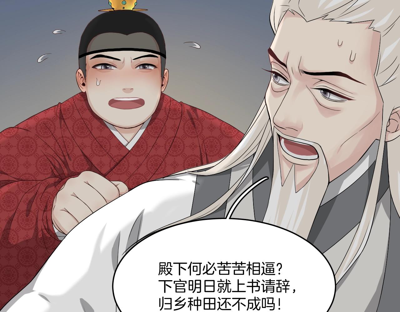 第9话 你的名字53