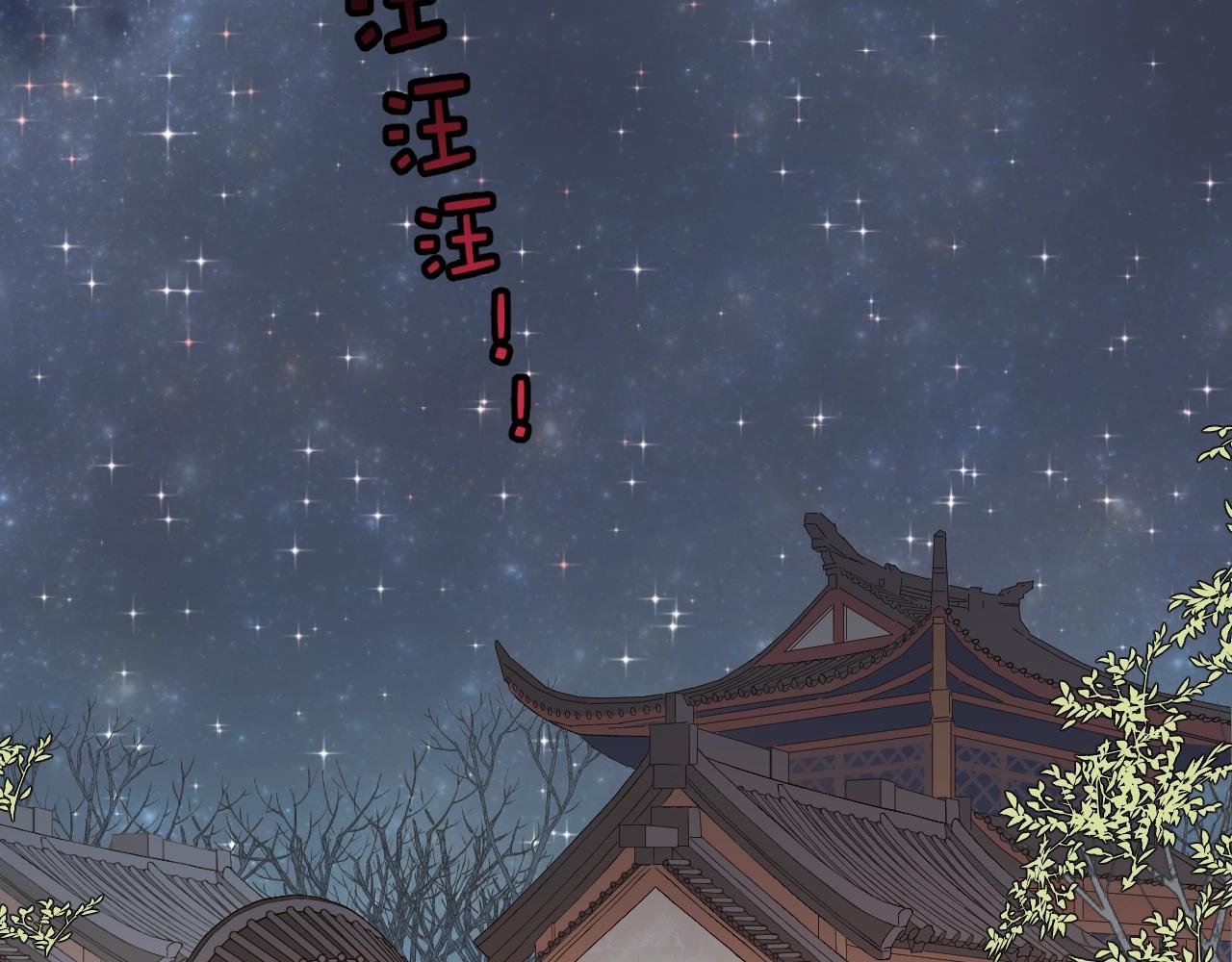 第16话 少爷别怕！是我！16