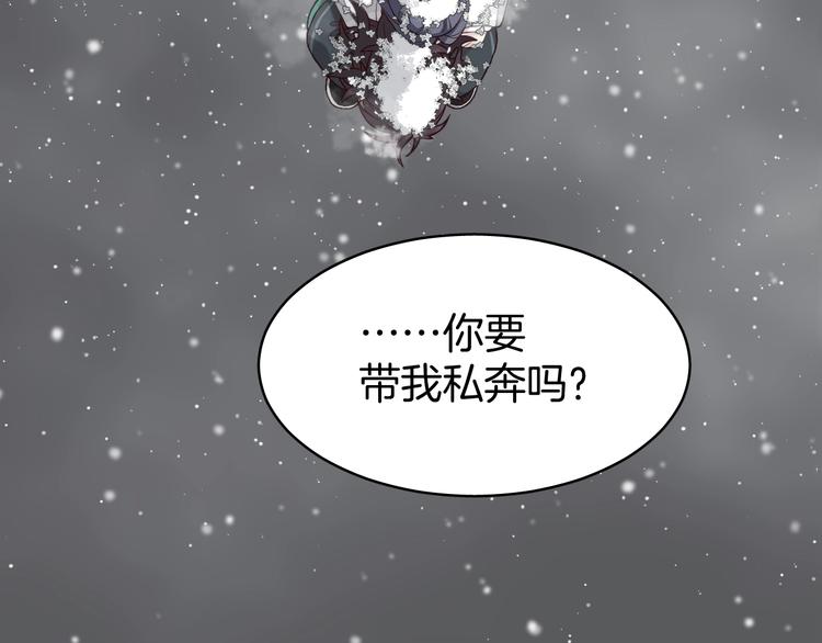 第6话 我带你走！108