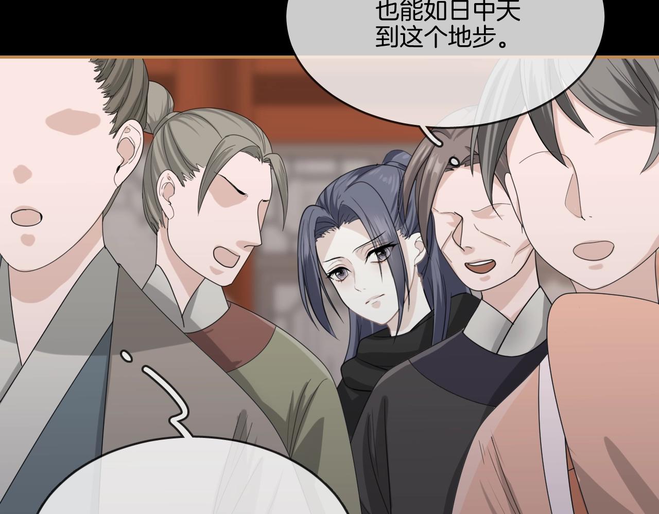 第19话 蜕变38