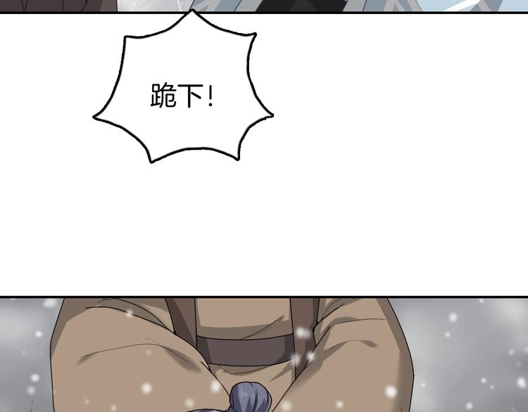 第6话 我带你走！46