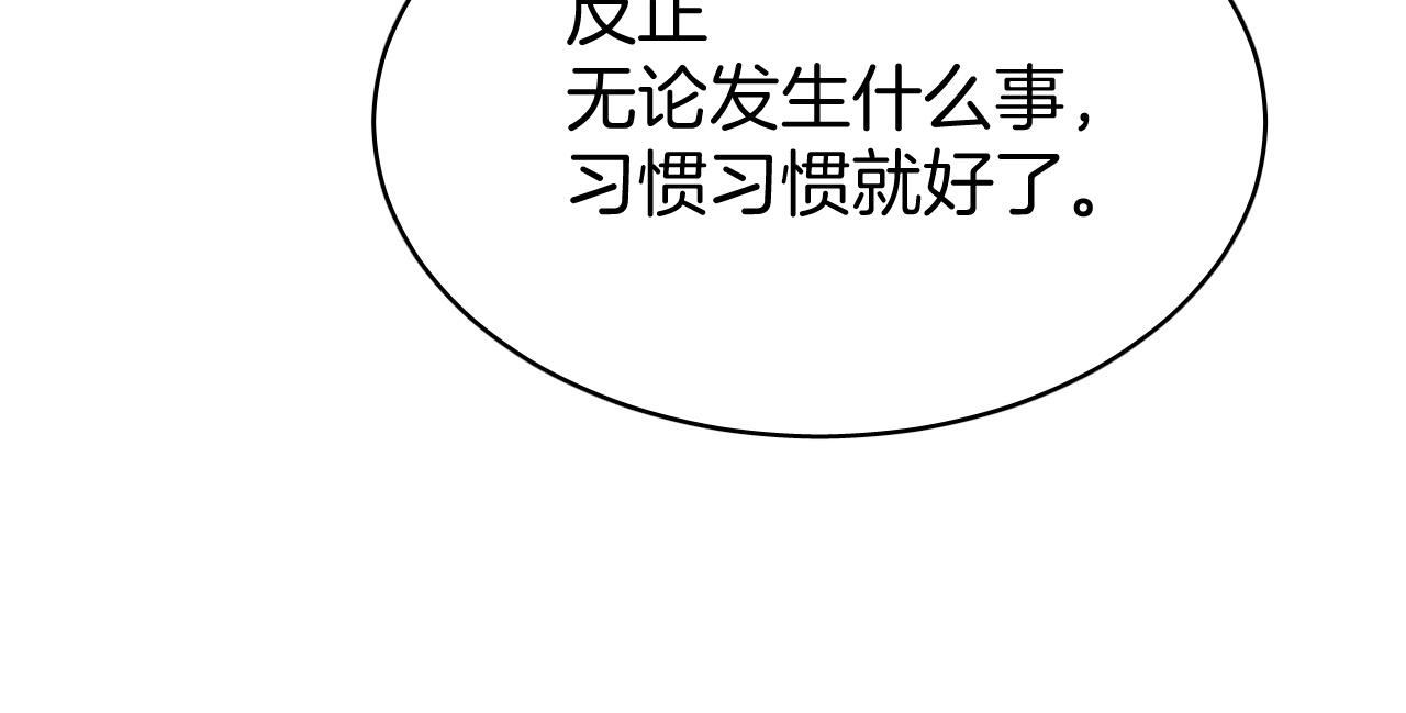 第8话 送给少爷我的宝贝！43