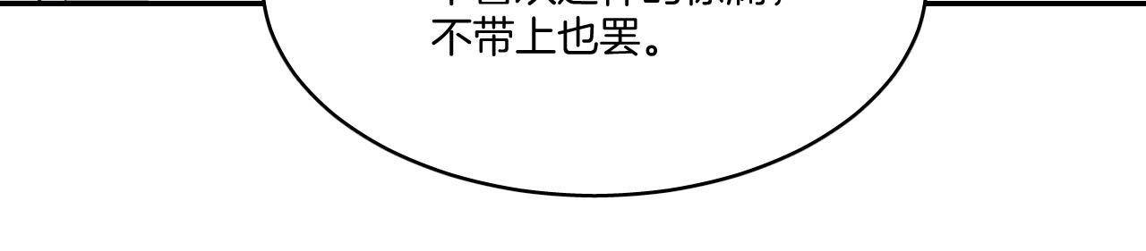 第13话 包吃包住不包媳妇儿！24