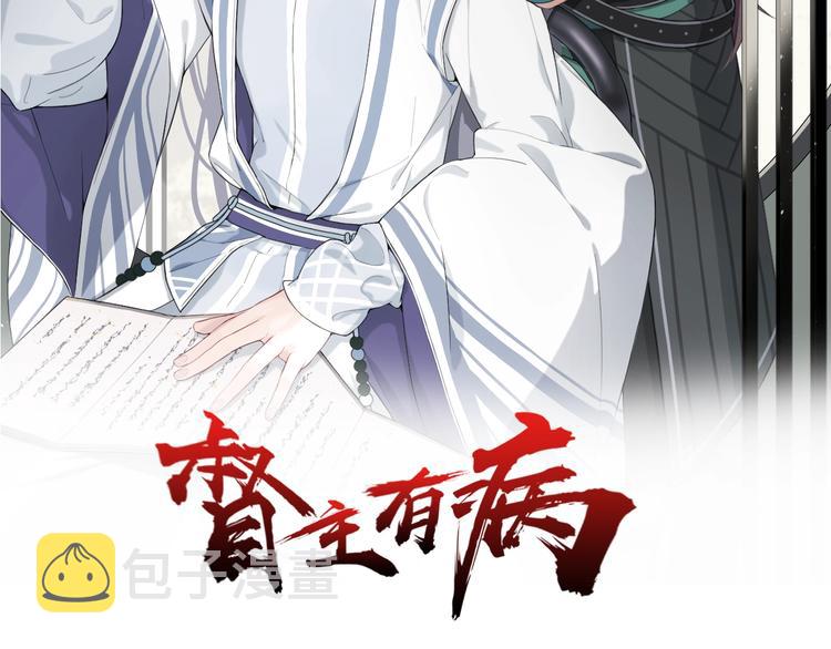 少年篇完结番外：期待下次的相见1