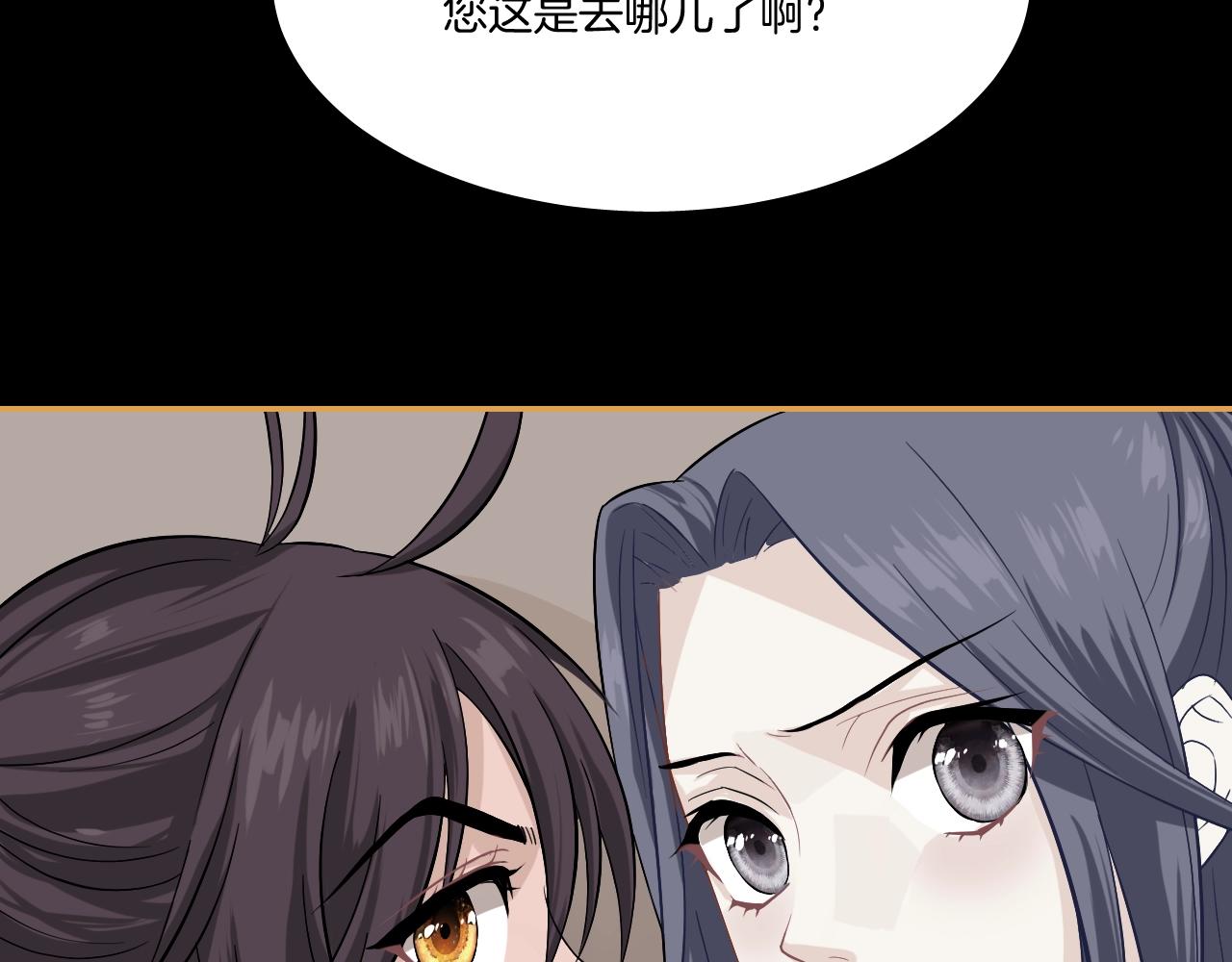 第11话 我会救你的！77