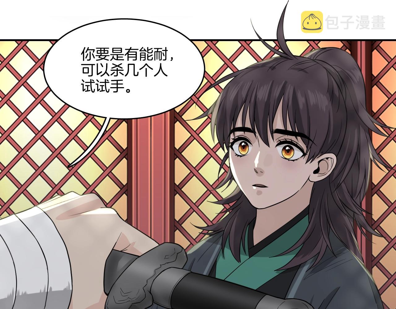 第15话 不要忘了我们的约定62