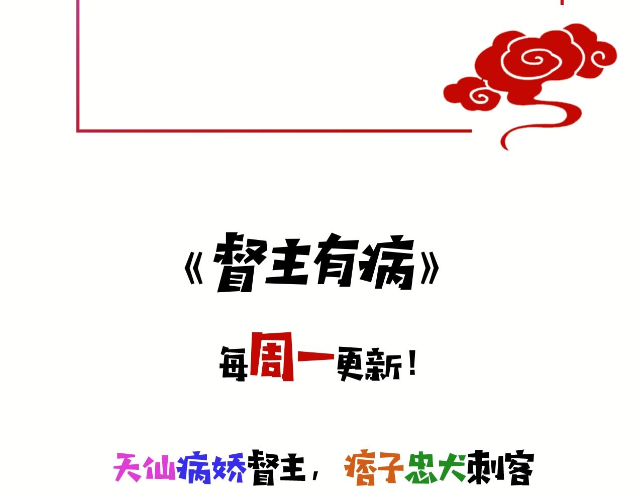 第18话 救他，我无怨无悔！77