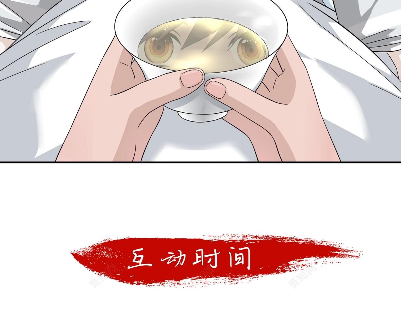 第9话 你的名字112