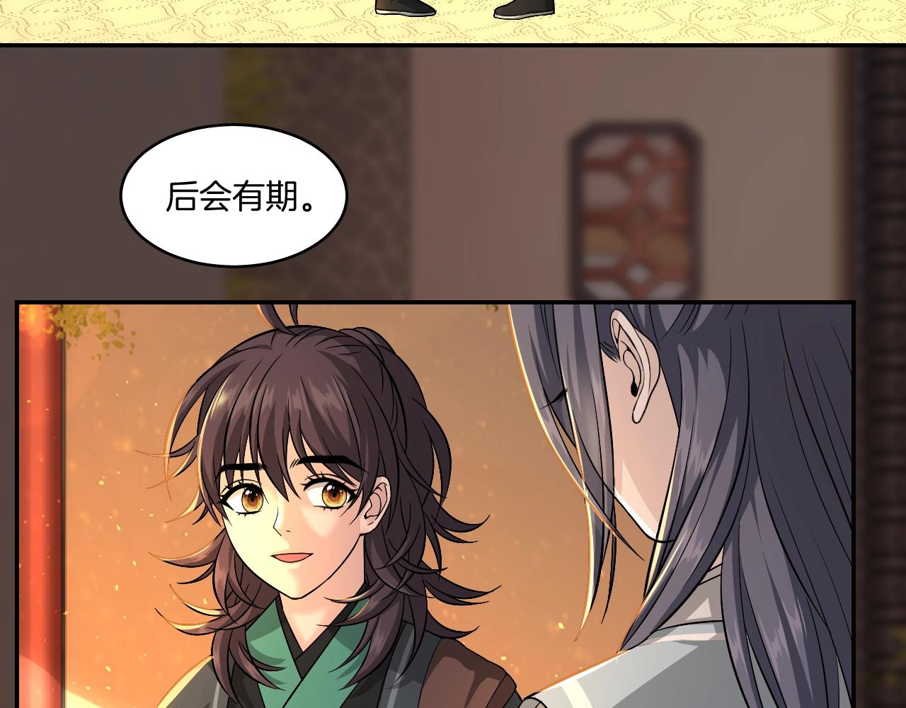 第15话 不要忘了我们的约定31