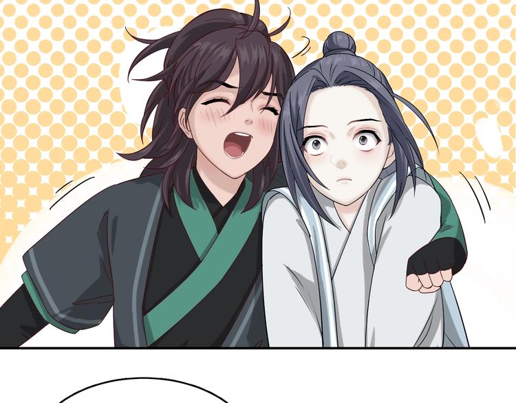 第4话 难过的时候抱抱就好了124