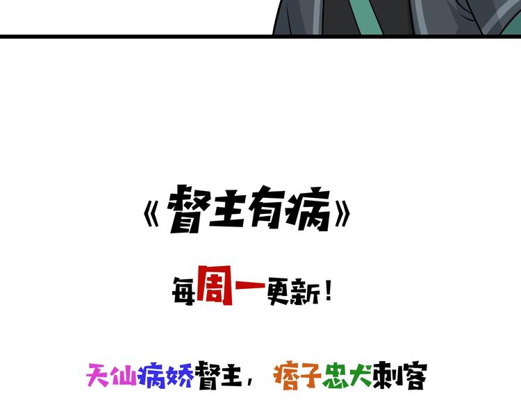 第4话 难过的时候抱抱就好了130