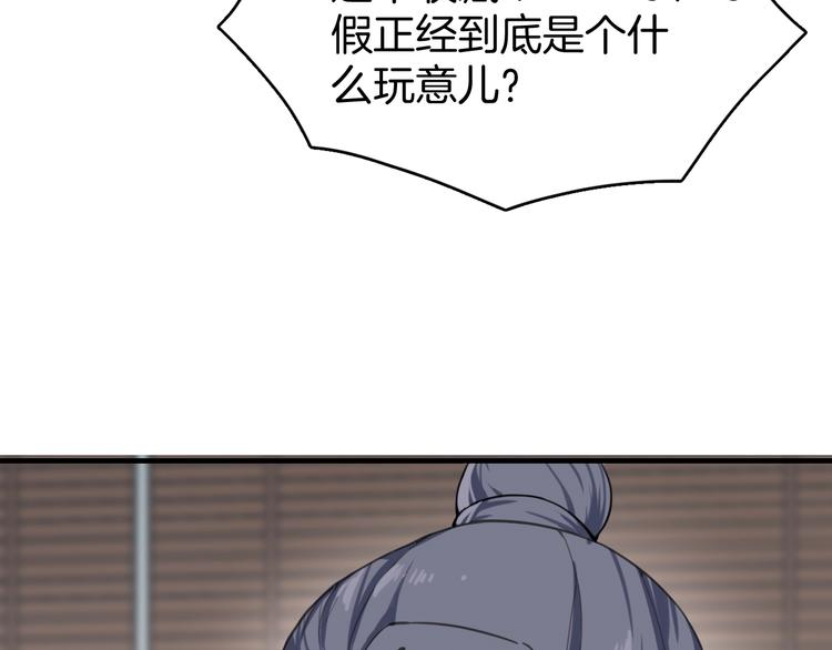 第4话 难过的时候抱抱就好了53