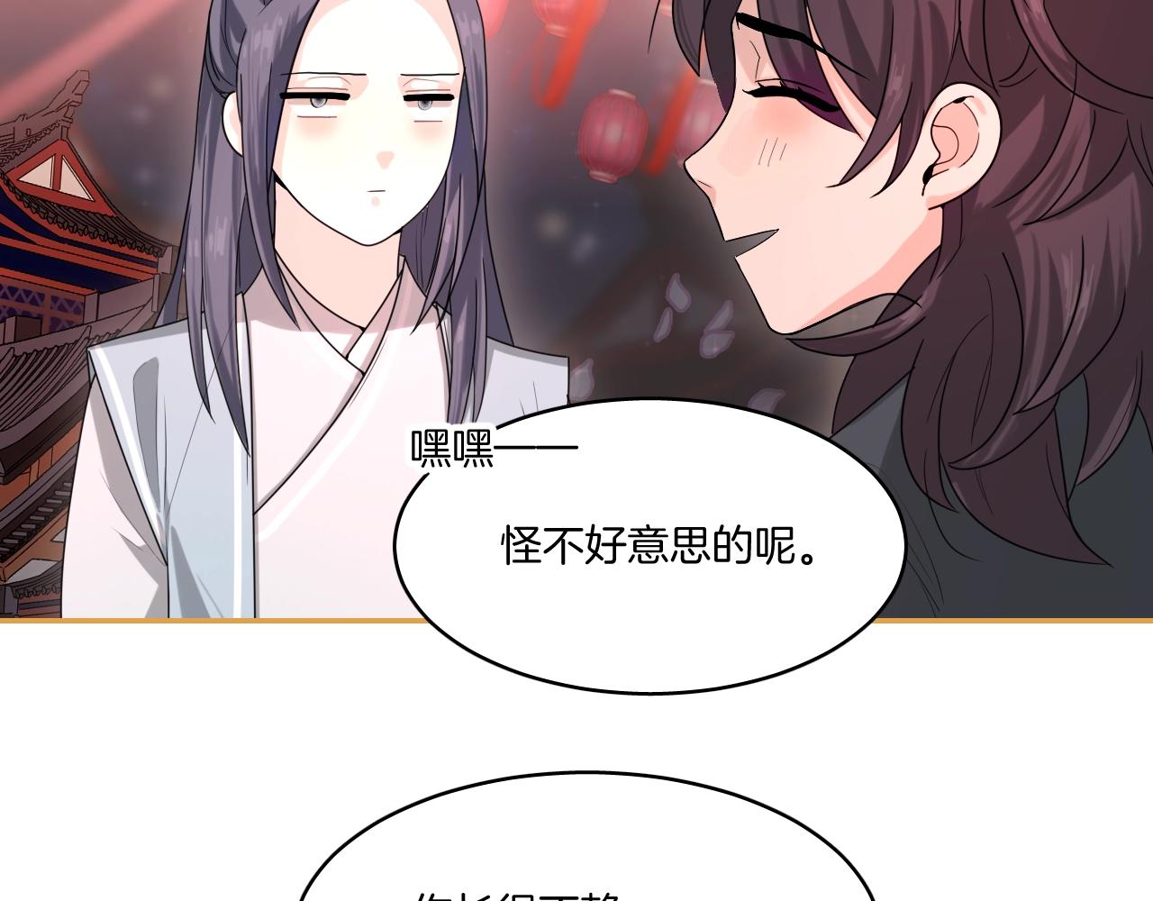 第11话 我会救你的！71