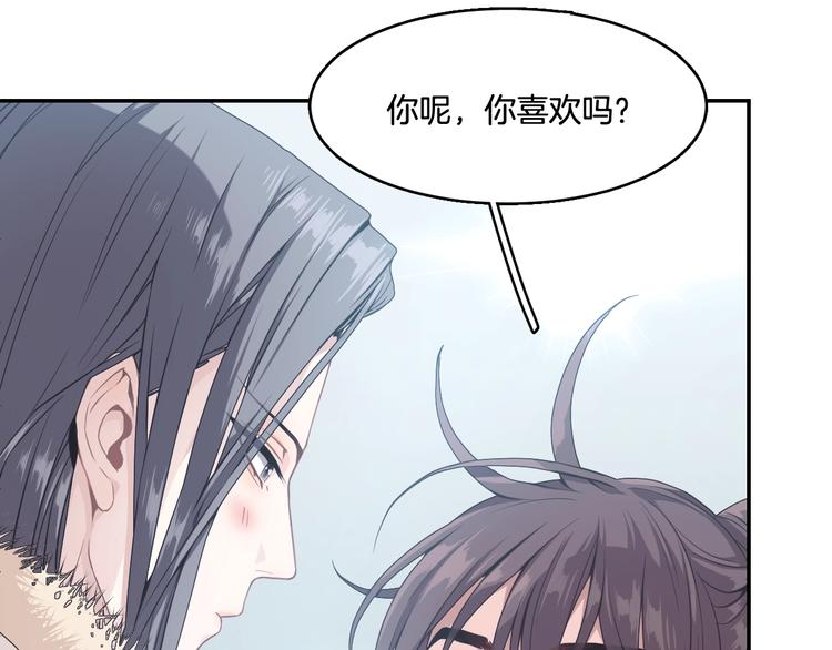 少年篇完结番外：期待下次的相见14