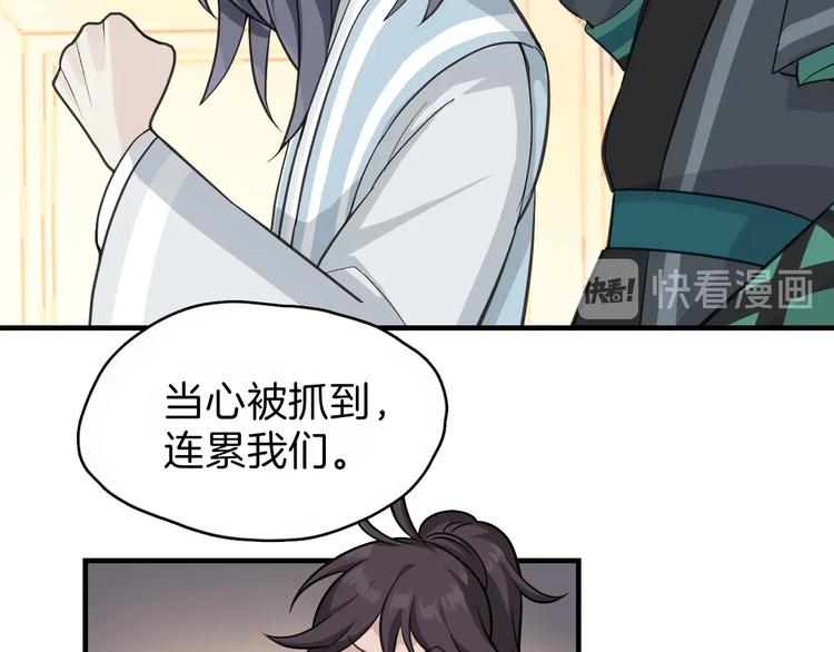 第1话 初见112