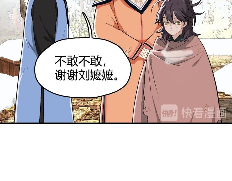 第1话 初见10