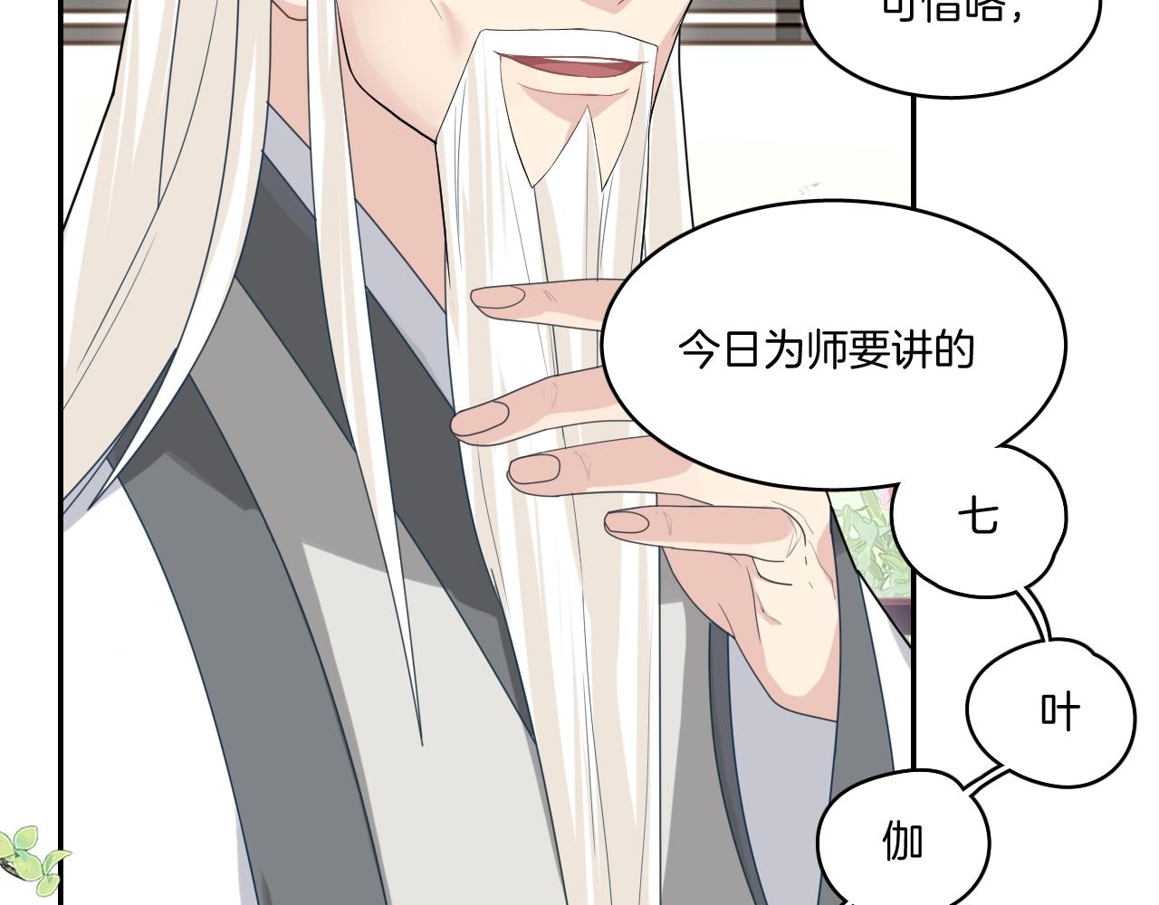 第9话 你的名字39