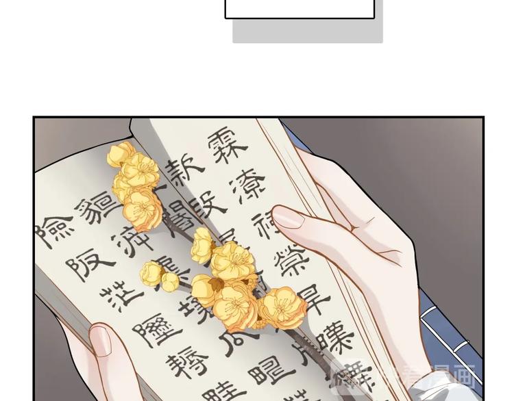第5话 那你要陪我久一点哦97
