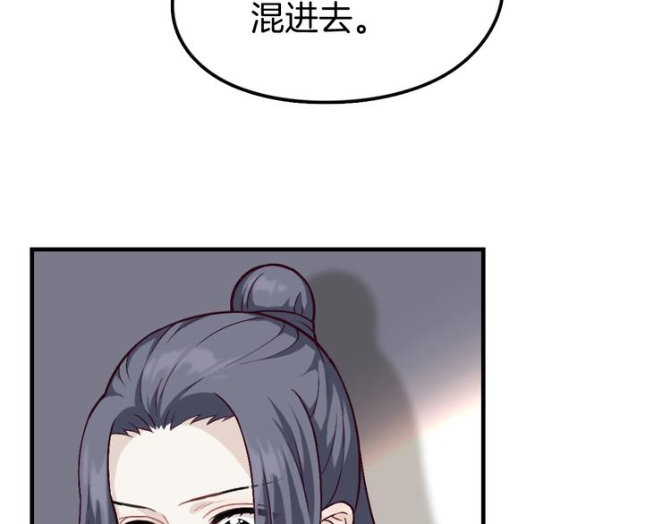 第3话 为你上刀山下火海38