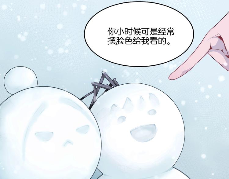 少年篇完结番外：期待下次的相见10