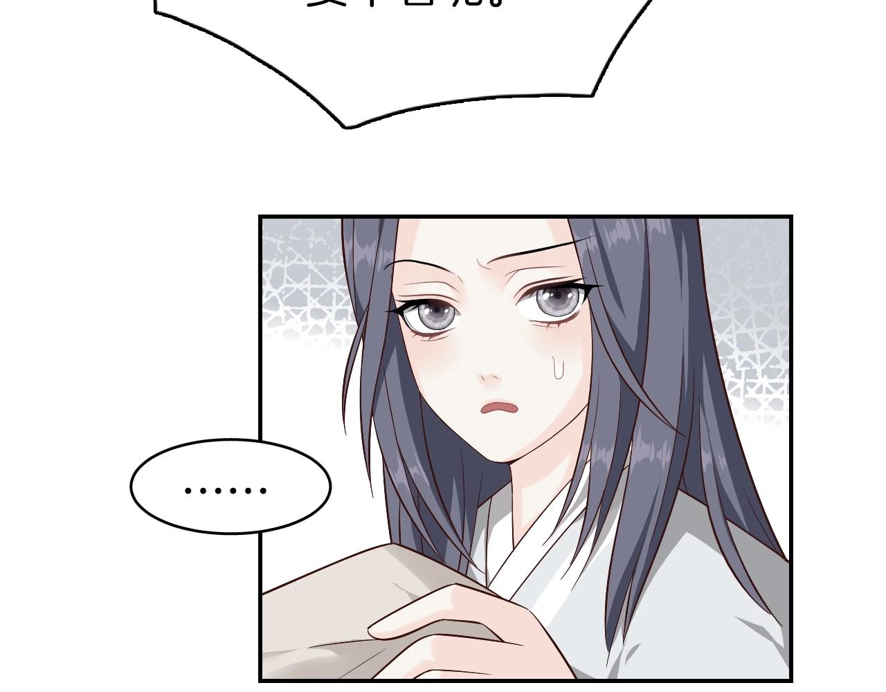 第8话 送给少爷我的宝贝！15