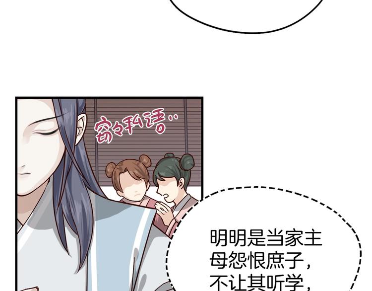 第4话 难过的时候抱抱就好了42