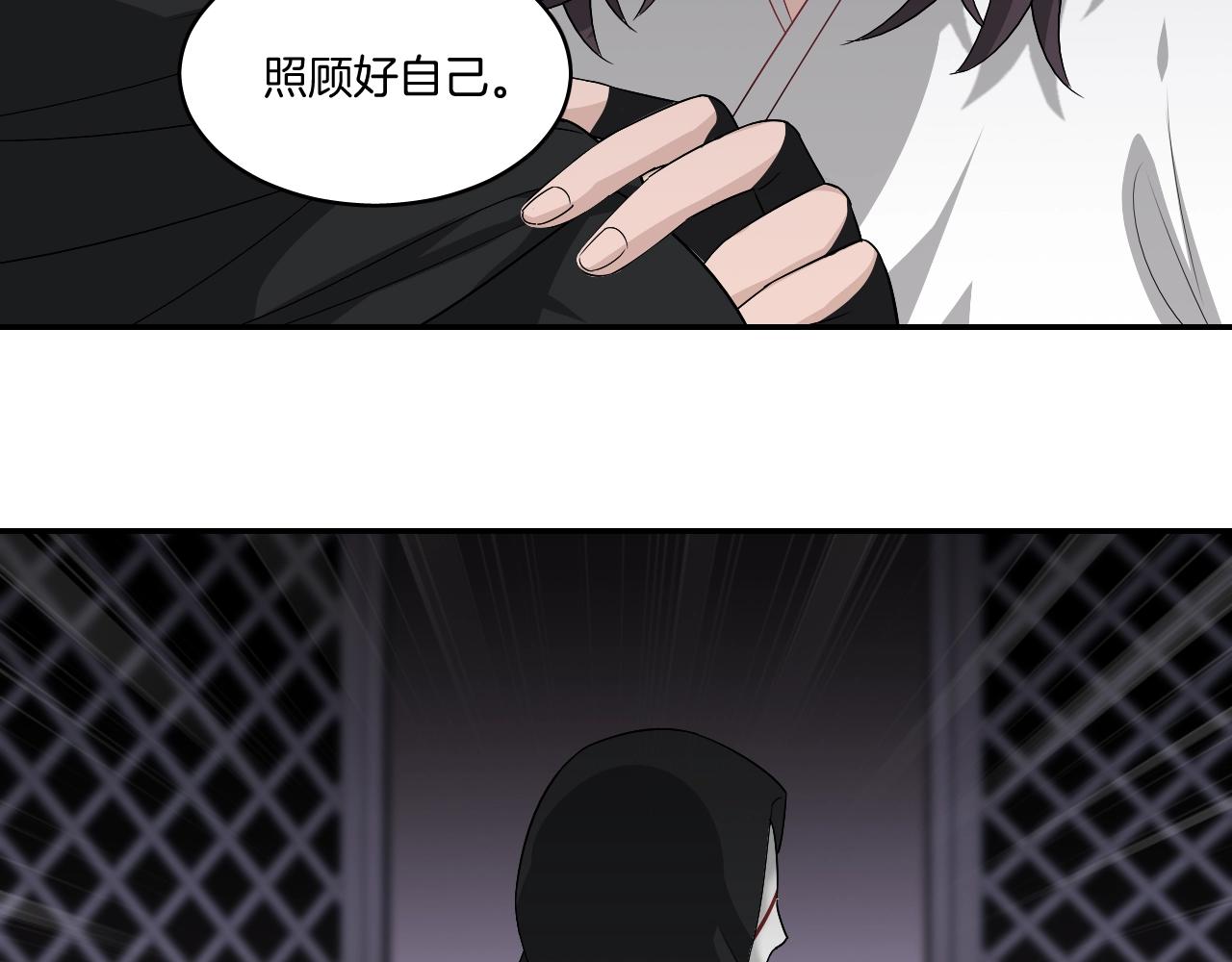 第17话 少爷，一路小心！15