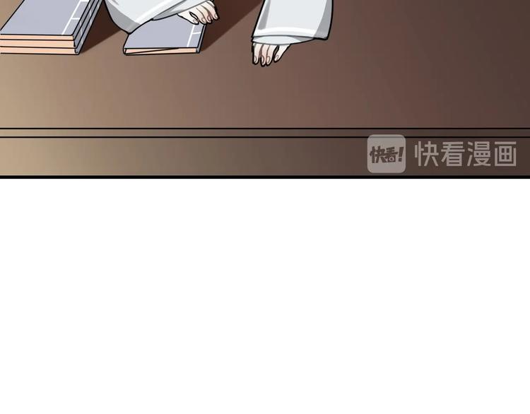 第3话 为你上刀山下火海51