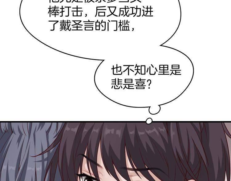 第4话 难过的时候抱抱就好了111