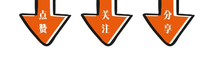 第6话 我带你走！120