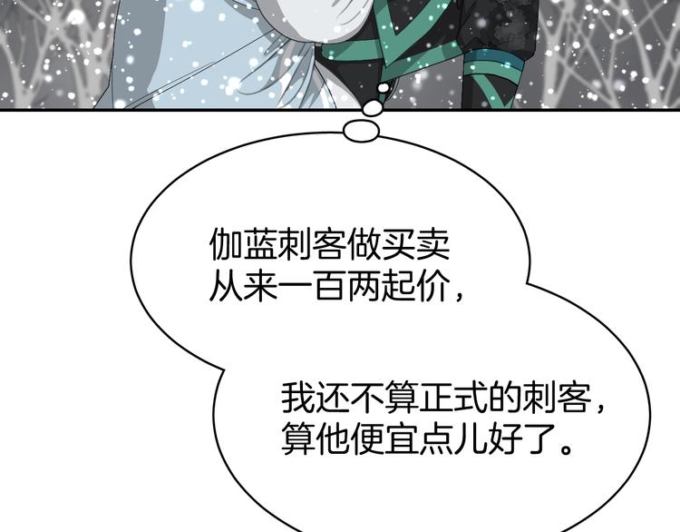 第6话 我带你走！85