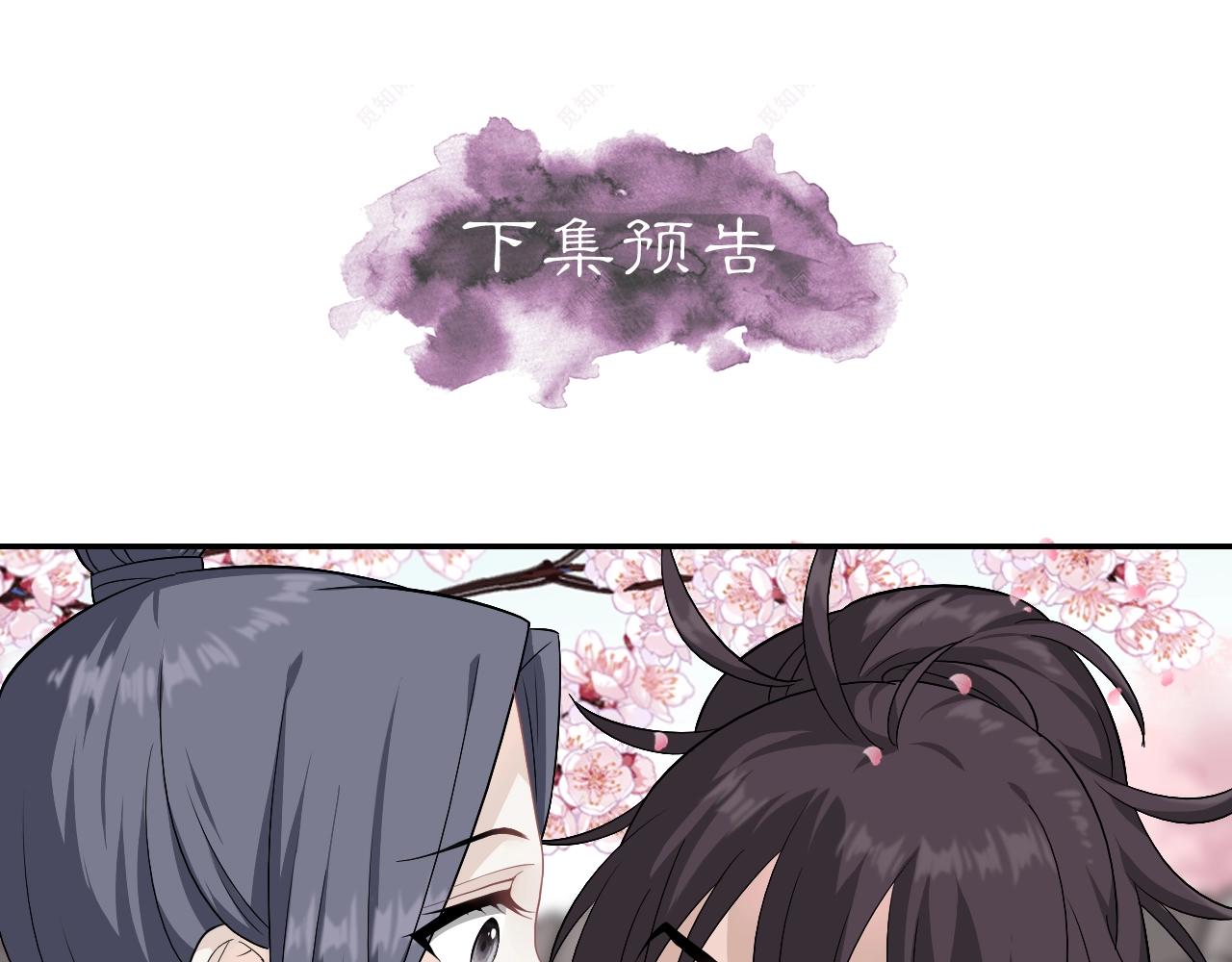 第10话 其他的事，有我92