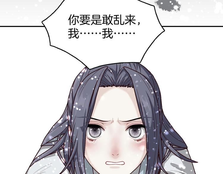 第6话 我带你走！91