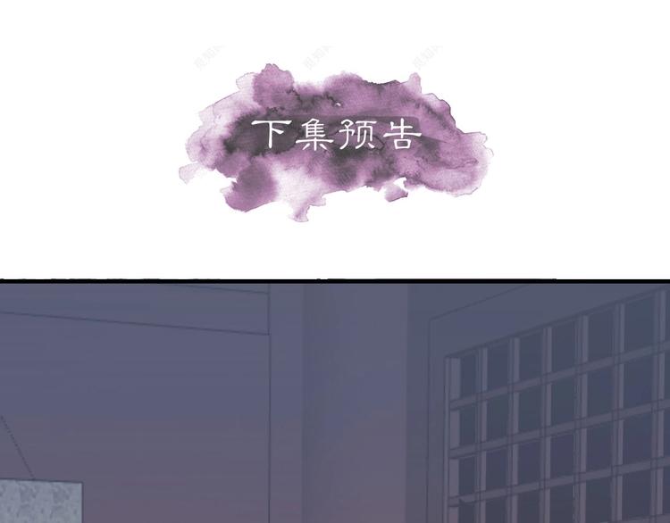 第0话 督主息怒101