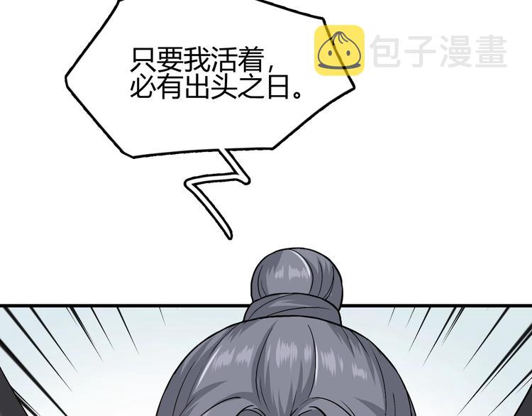 第1话 初见54