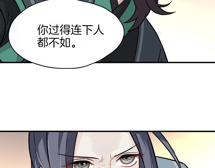第1话 初见128