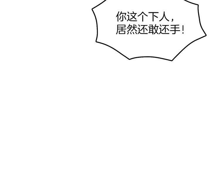 第1话 初见135