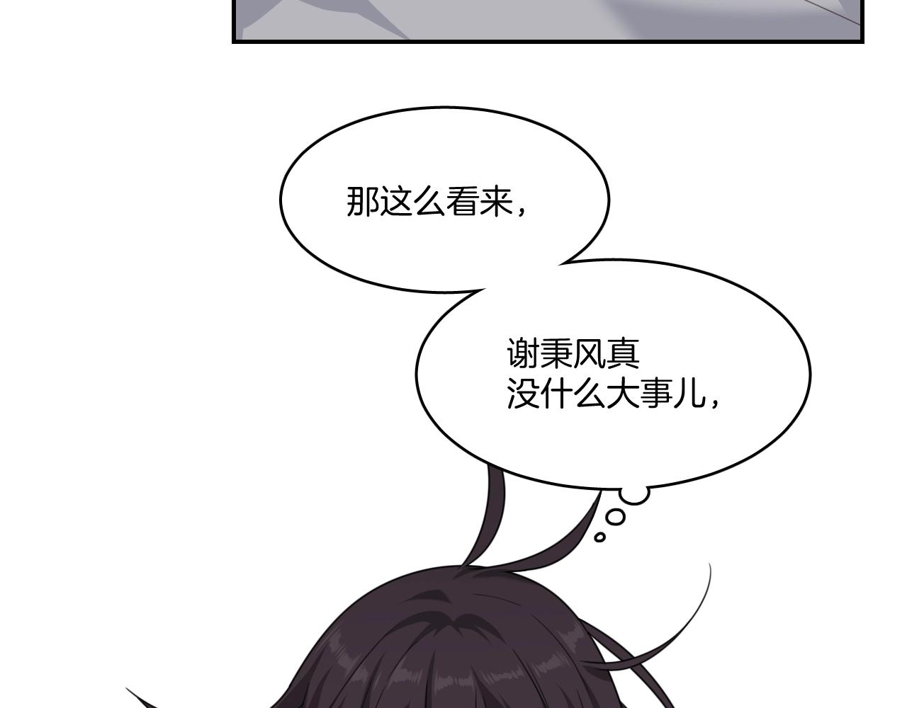 第9话 你的名字14