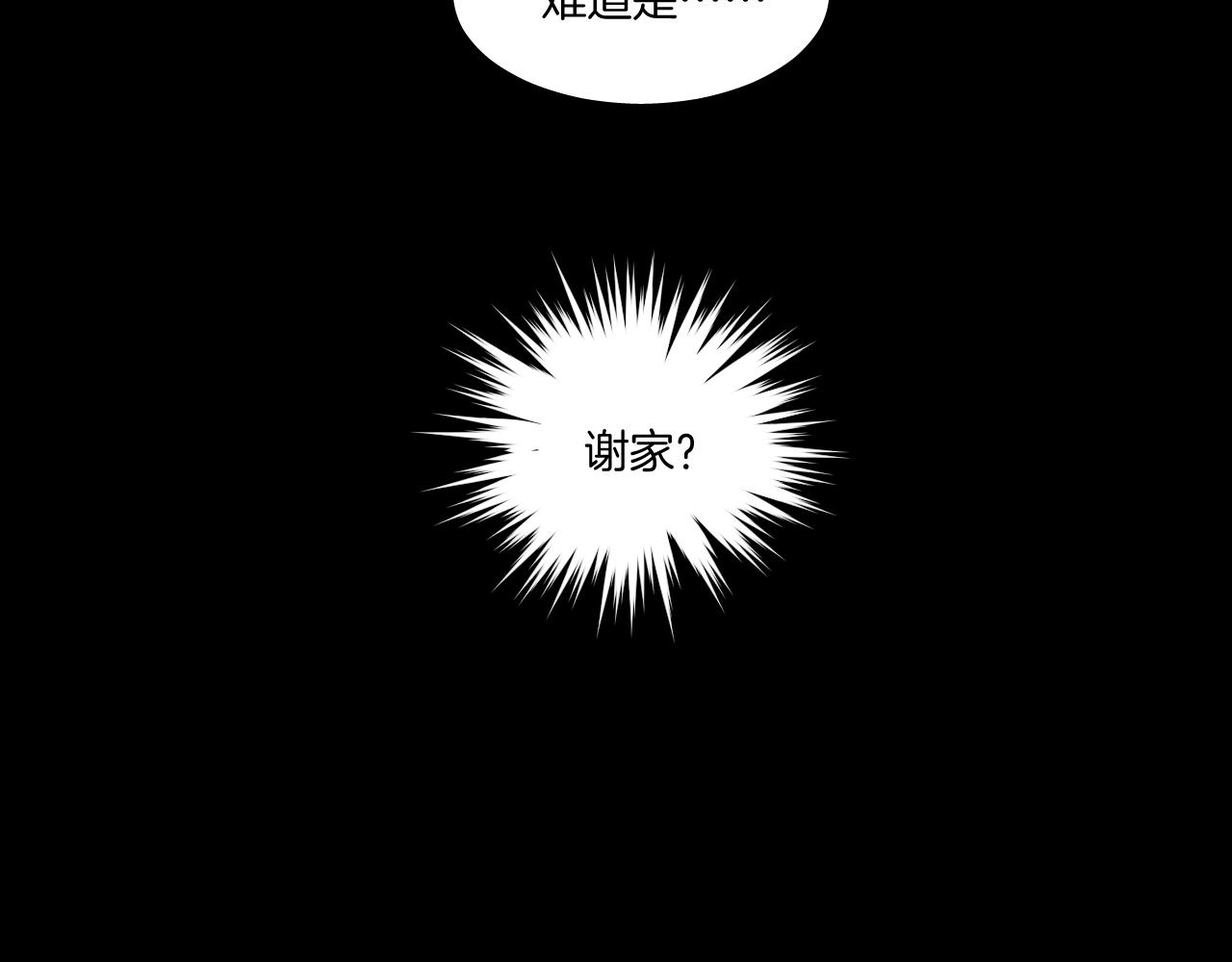 第15话 不要忘了我们的约定52