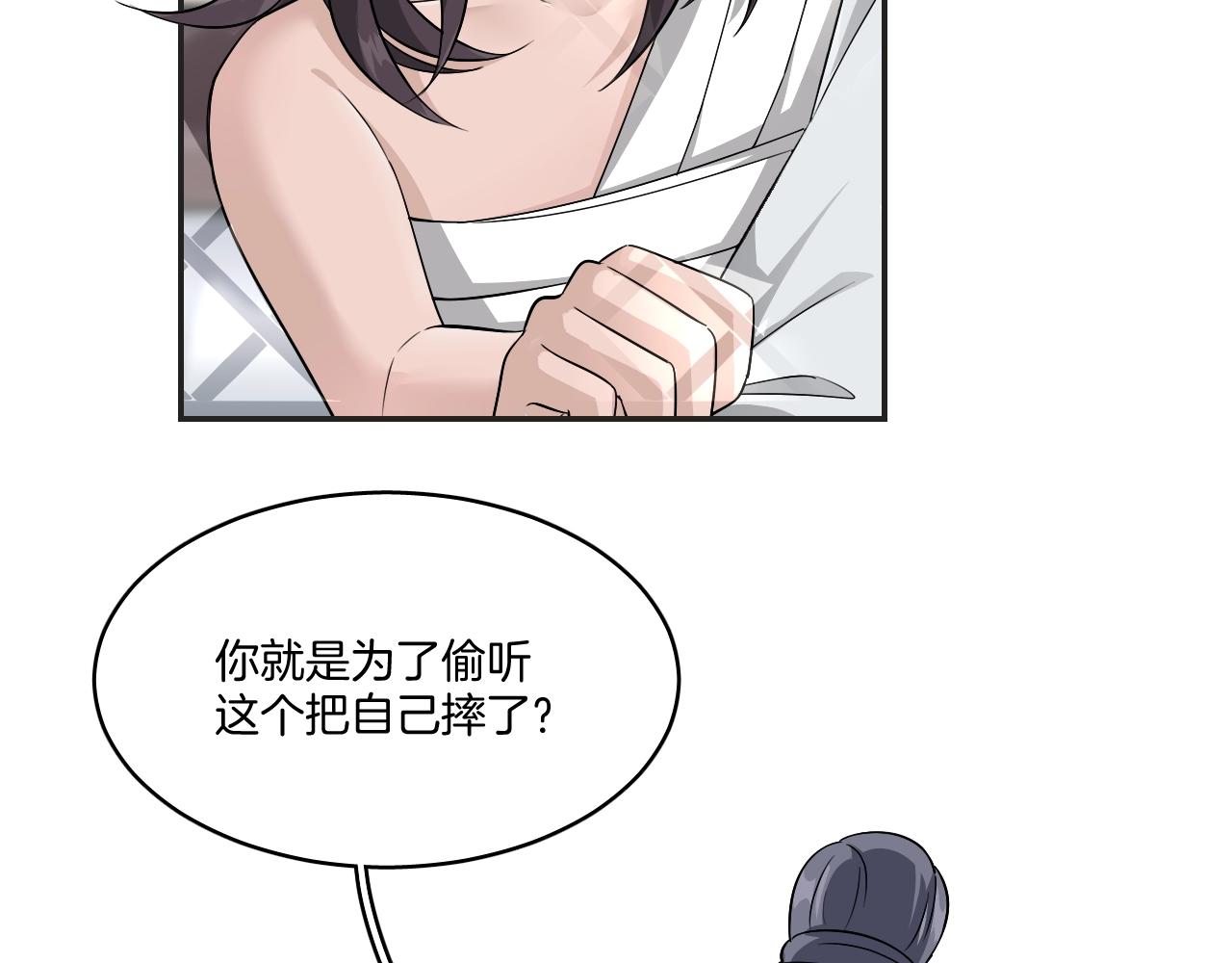 第10话 其他的事，有我15