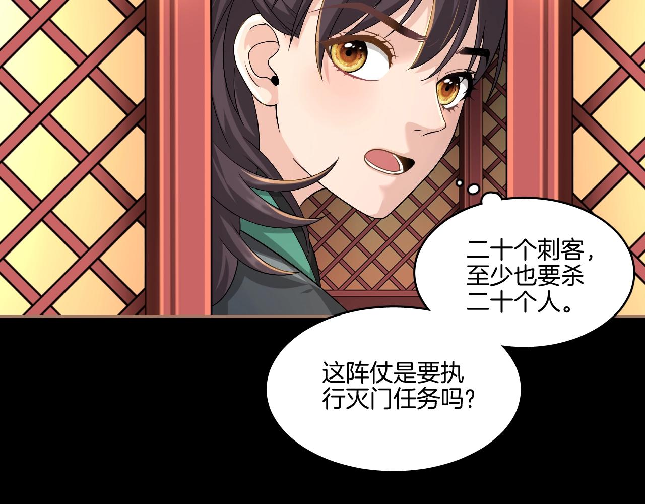 第15话 不要忘了我们的约定50