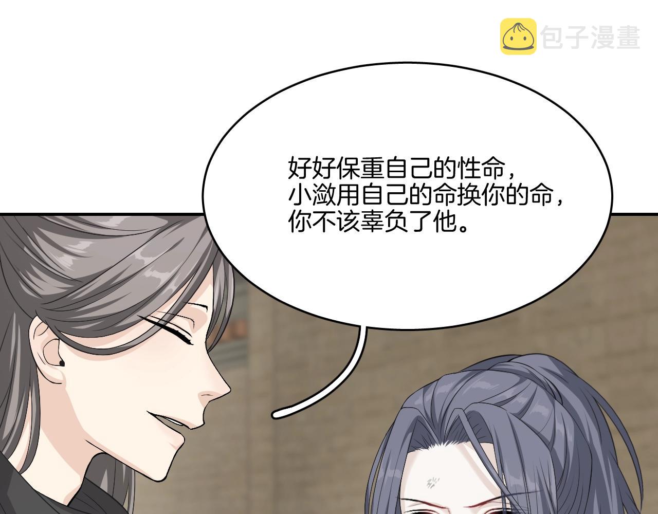 第19话 蜕变19