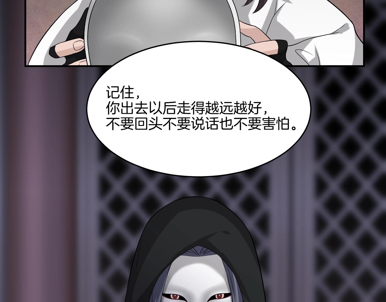 第17话 少爷，一路小心！10