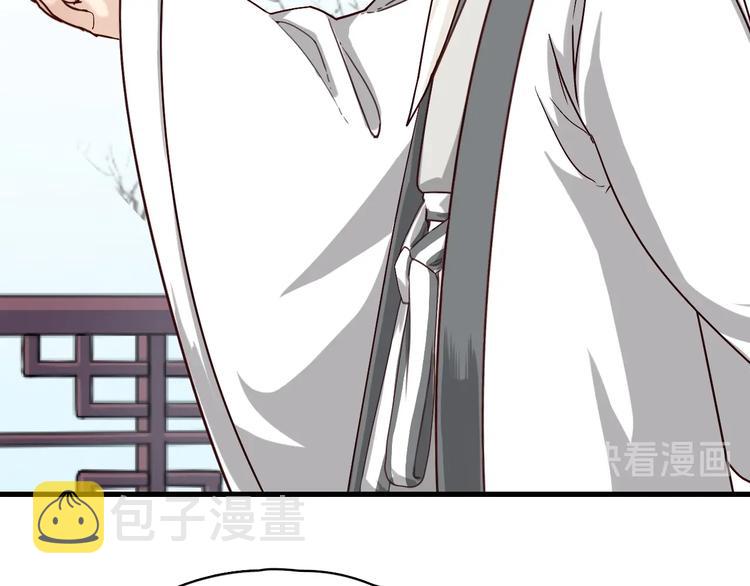 第4话 难过的时候抱抱就好了71