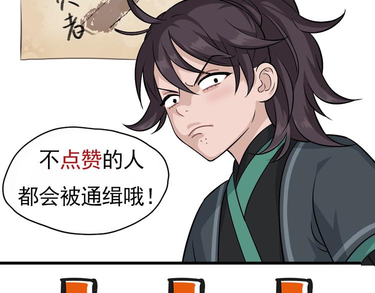 第6话 我带你走！119