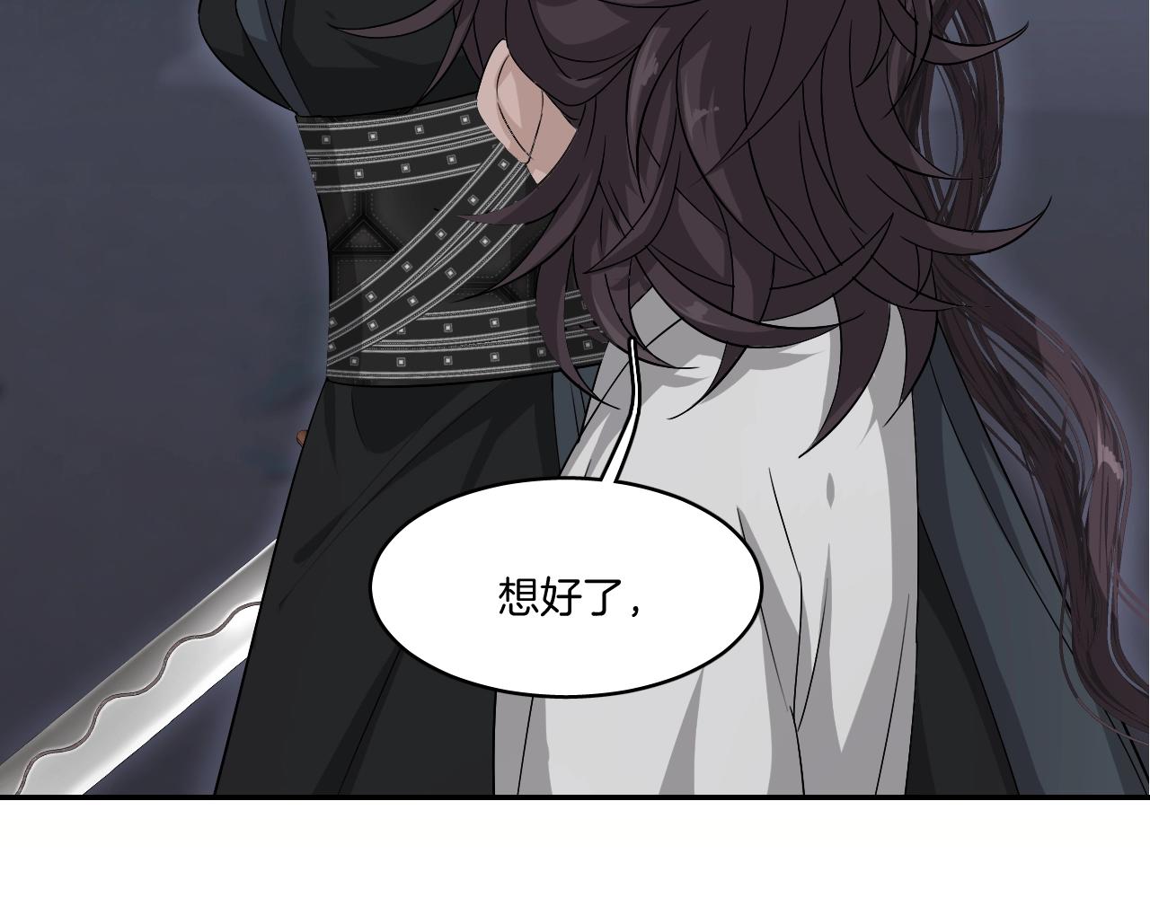 第17话 少爷，一路小心！74