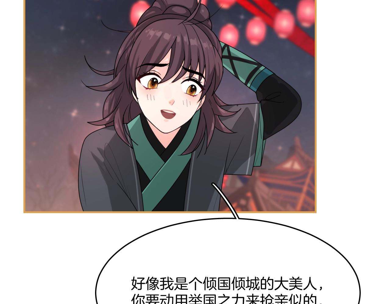 第11话 我会救你的！69