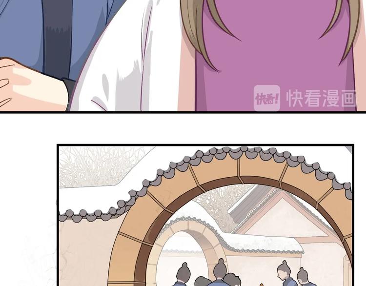 第1话 初见68