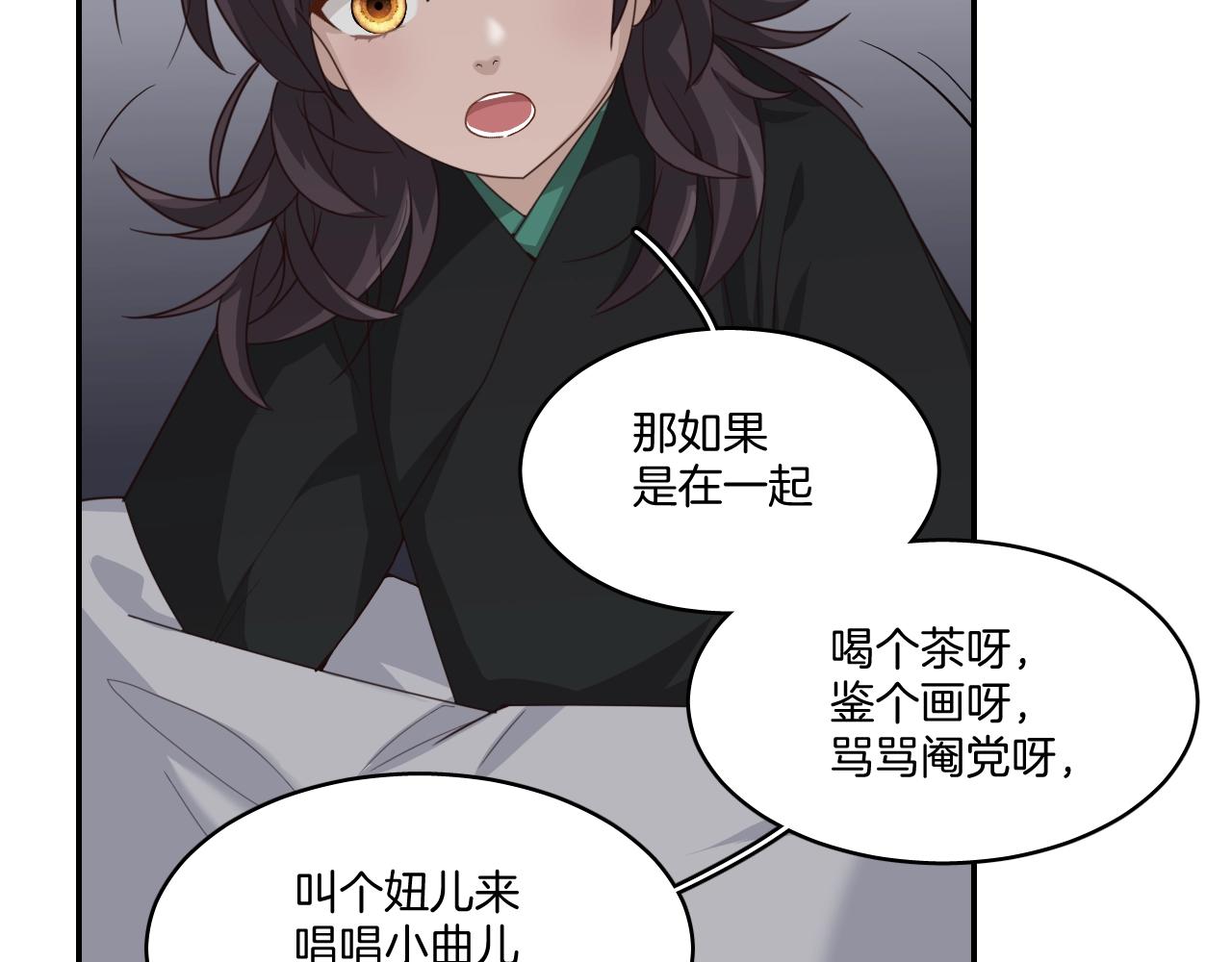 第9话 你的名字11