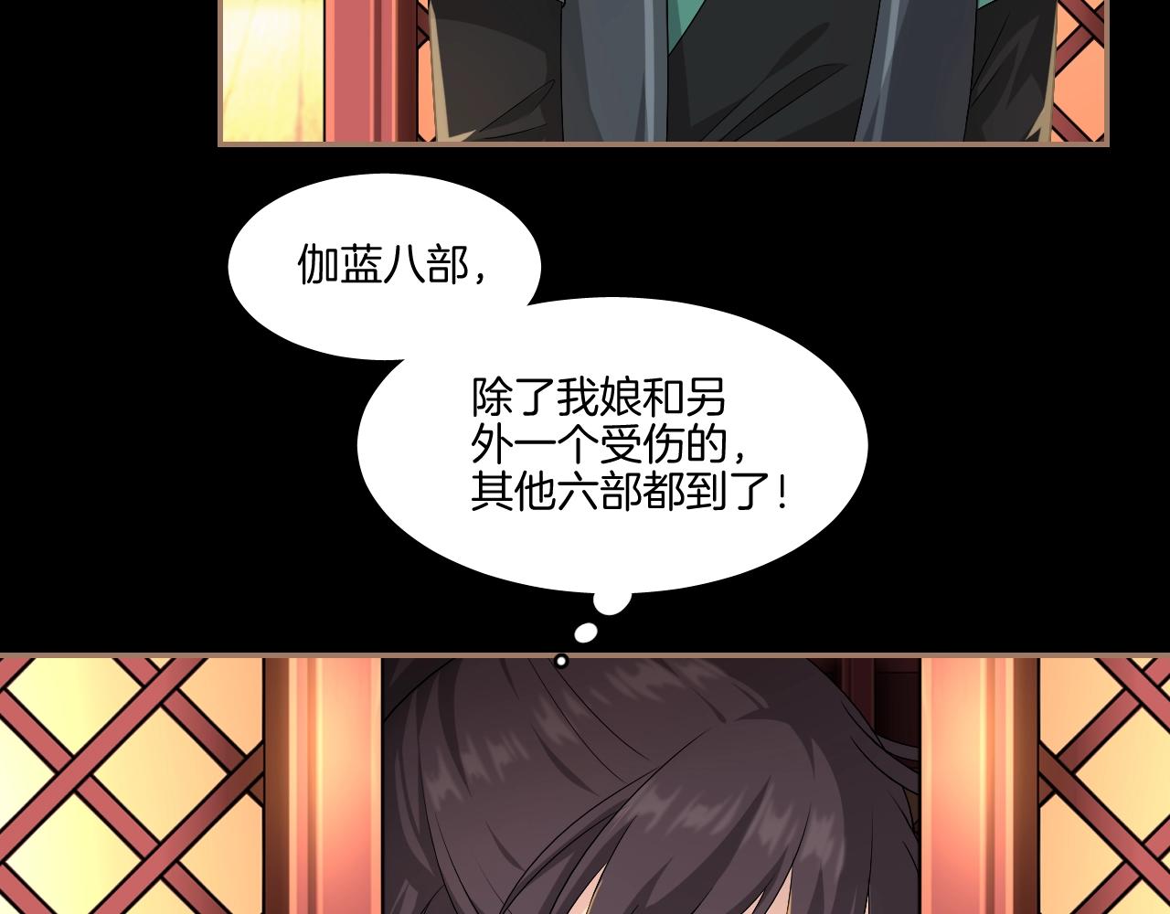 第15话 不要忘了我们的约定49